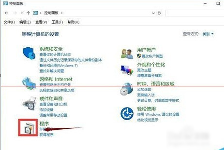 Win10系统找不到IE浏览器怎么办?