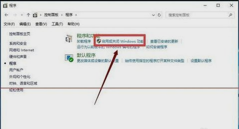 Win10系统找不到IE浏览器怎么办?