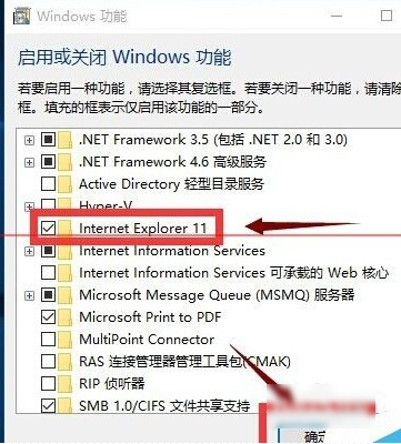 Win10系统找不到IE浏览器怎么办?