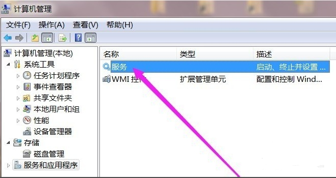win7旗舰版打印机后台程序没有运行怎么办?