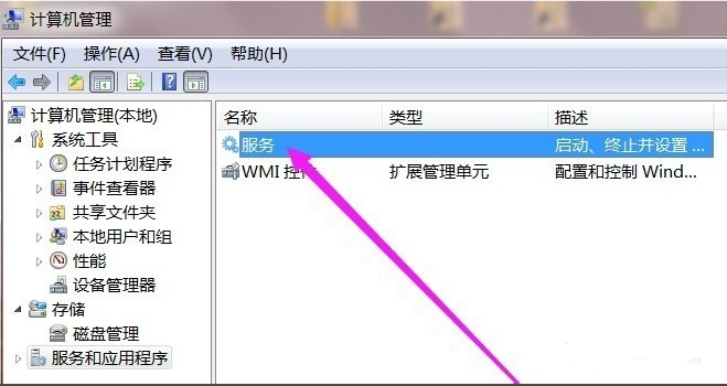 win7콢ӡ̨ûô죿