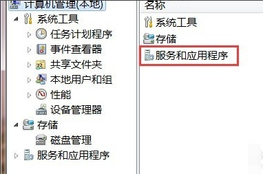 win7旗舰版打印机后台程序没有运行怎么办?