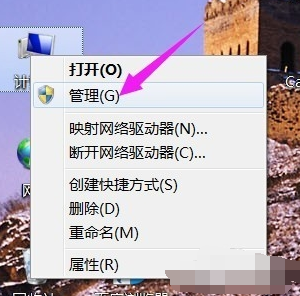 win7旗舰版打印机后台程序没有运行怎么办?