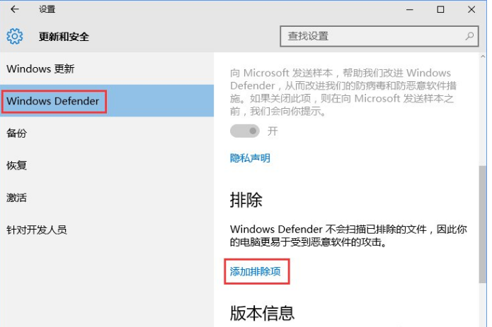 win10бWindows DefenderӰ̳