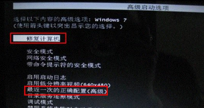 win7޸治