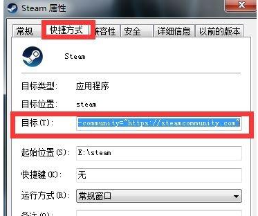 win7Ըsteamִ118޸