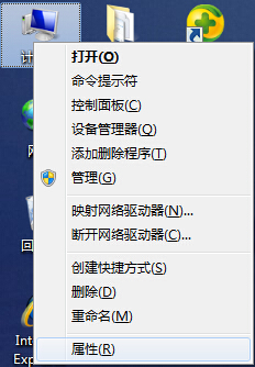 win7系统桌面出现残影的解决方法