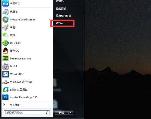 win7系统无法共享打印机出现0x000006ba错误什么问题?