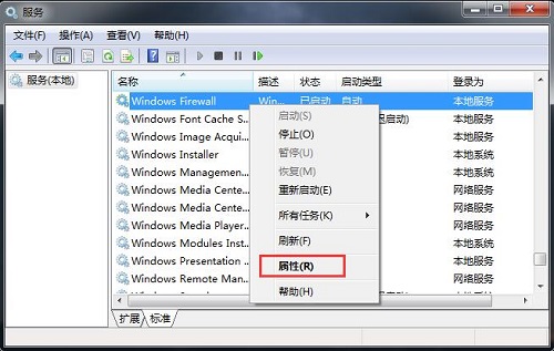 win7系统无法共享打印机出现0x000006ba错误什么问题?