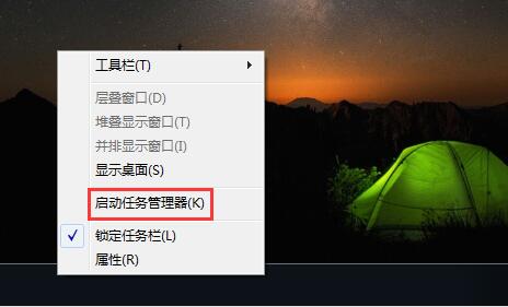 win7系统物理内存不足导致电脑运行速度非常缓慢