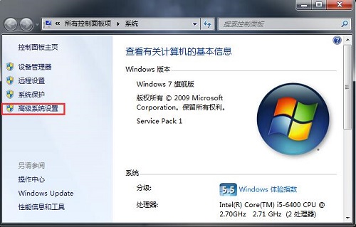 win7系统物理内存不足导致电脑运行速度非常缓慢