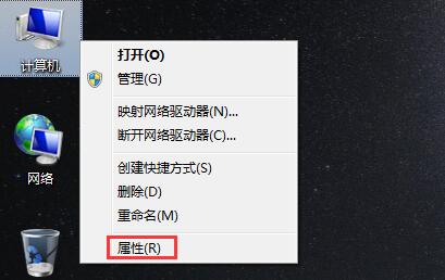 win7系统物理内存不足导致电脑运行速度非常缓慢