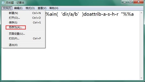 win7系统打开U盘发现文件夹被病毒隐藏怎么办?
