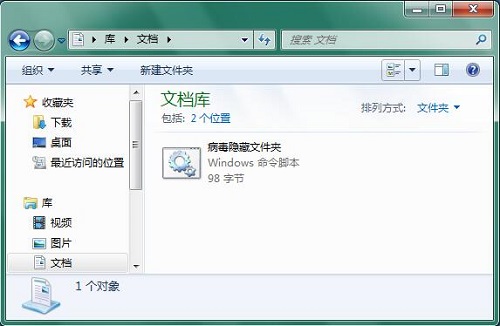 win7ϵͳU̷ļбô죿