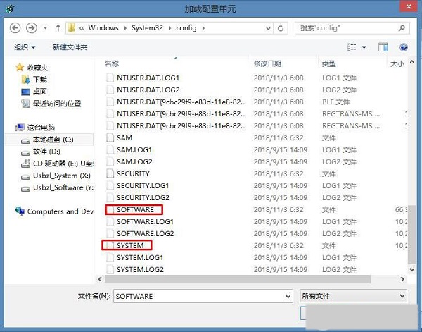 Win10下注册表真实文件存放位置