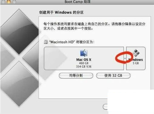 苹果 雨林木风教您苹果一体机如何装win7系统