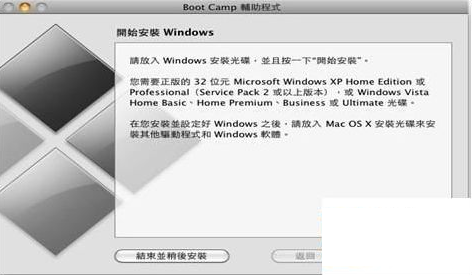 苹果一体机装win7 雨林木风教您苹果一体机如何装win7系统