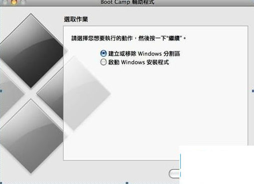 苹果一体机 雨林木风教您苹果一体机如何装win7系统