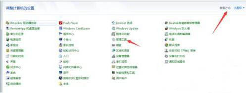 win7系统下清除dns缓存的方法