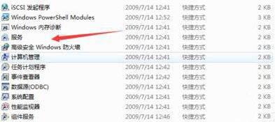 win7系统下清除dns缓存的方法