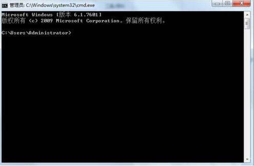 win7系统下清除dns缓存的方法
