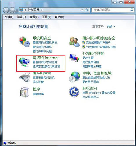 win7系统开机自动弹出拨号连接怎么办