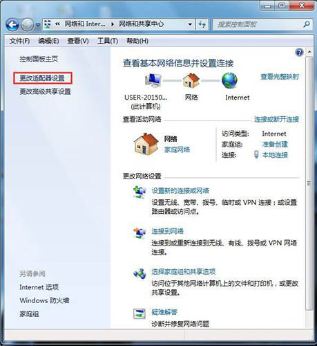 win7系统开机自动弹出拨号连接怎么办