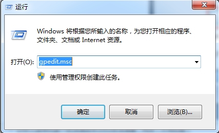 win7系统下禁止更改ip地址的方法