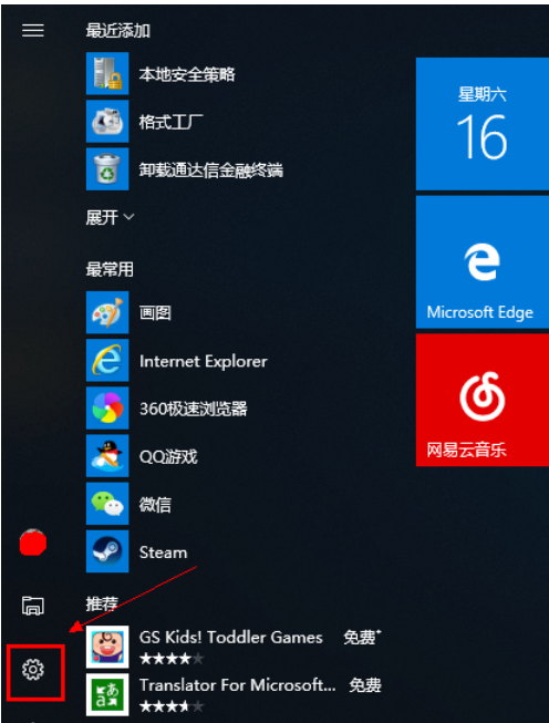 win10޸ûͷ