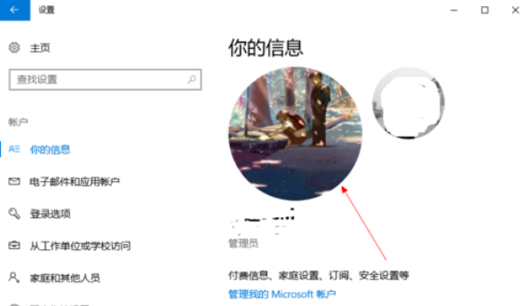 win10޸ûͷ