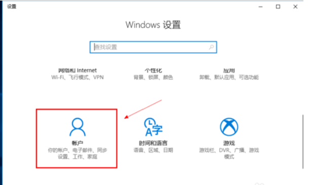 win10޸ûͷ