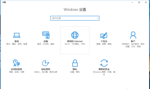win10热点 教您设置win10开热点的方法