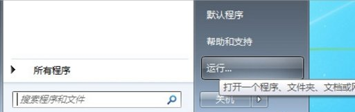 win8 win7 win8双系统启动顺序设置方法