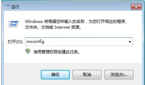 win7 win8双系统 win7 win8双系统启动顺序设置方法