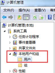 Windows7电脑账户被停用怎么办