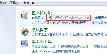 win7콢ie11޷жصĽ