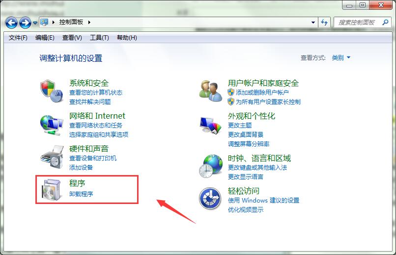 win7旗舰版ie11无法卸载的解决方案