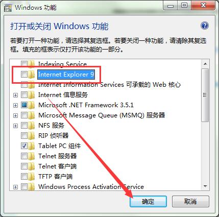 win7콢ie11޷жصĽ