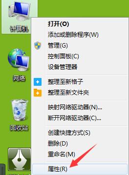 win7旗舰版ie11无法卸载的解决方案