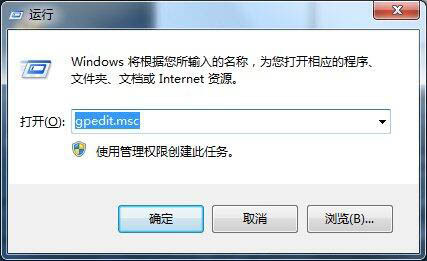 win7电脑释放网速操作方法