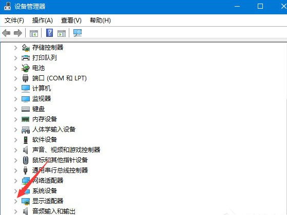 Win10系统夜灯模式不能用怎么办?