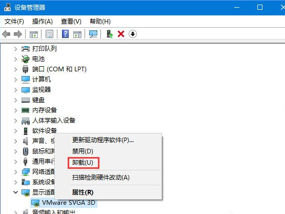 Win10系统夜灯模式不能用怎么办?