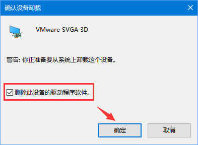 Win10系统夜灯模式不能用怎么办?