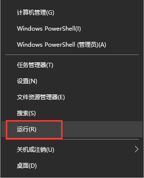 Win10系统安装后没有桌面图标该怎么办?