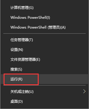 Win10ϵͳװûͼô죿