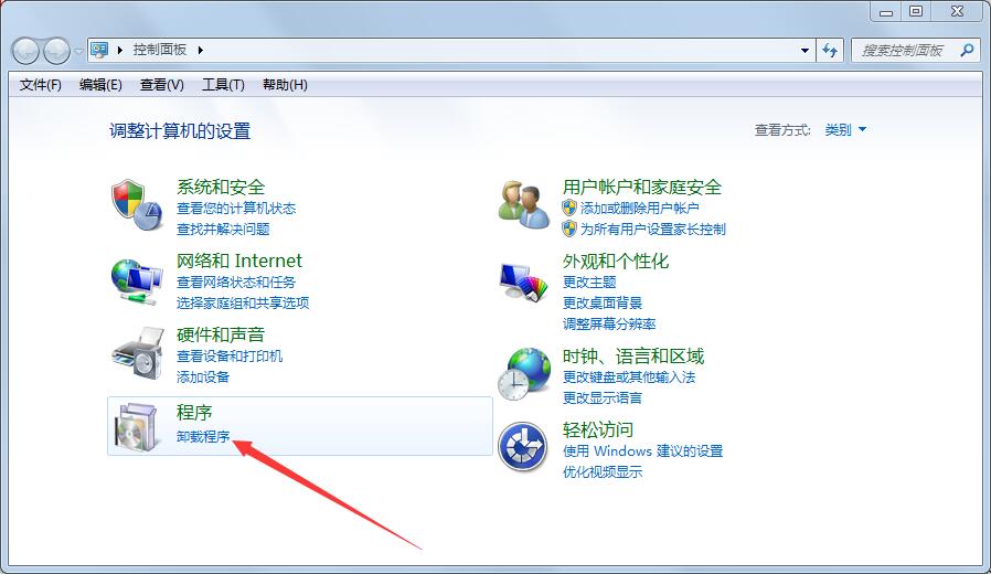雨林木风教你win7下彻底清除itunes残留的方法