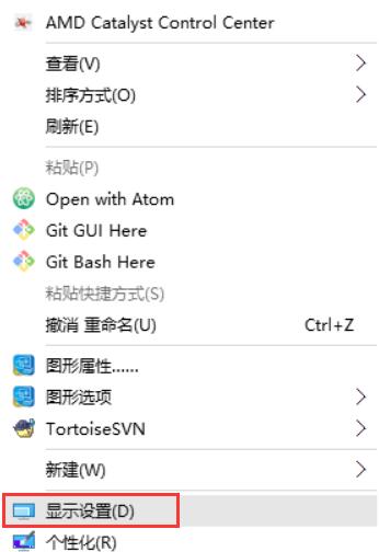 window10旋转屏幕该如何关闭