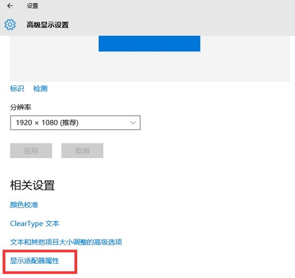 window10旋转屏幕该如何关闭