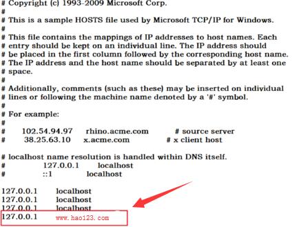 win10系统下教你屏蔽一个网站的操作方法