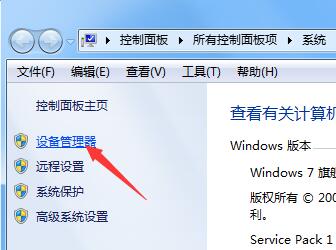 win7ϵͳ鿴Կ汾ķ